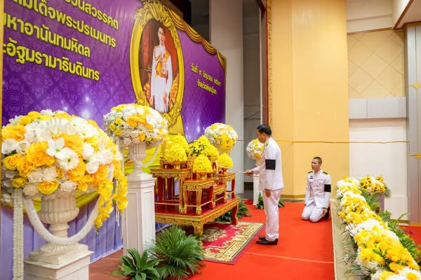 title - ส.ป.ก.พิษณุโลก ร่วมงานรัฐพิธีวันคล้ายวันสวรรคต รัชกาลที่ 8 น้อมรำลึกในพระมหากรุณาธิคุณอันหาที่สุดมิได้